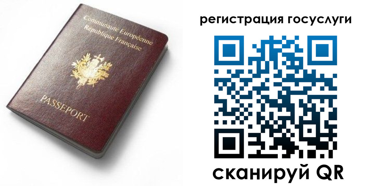 купить прописку в Зуевке
