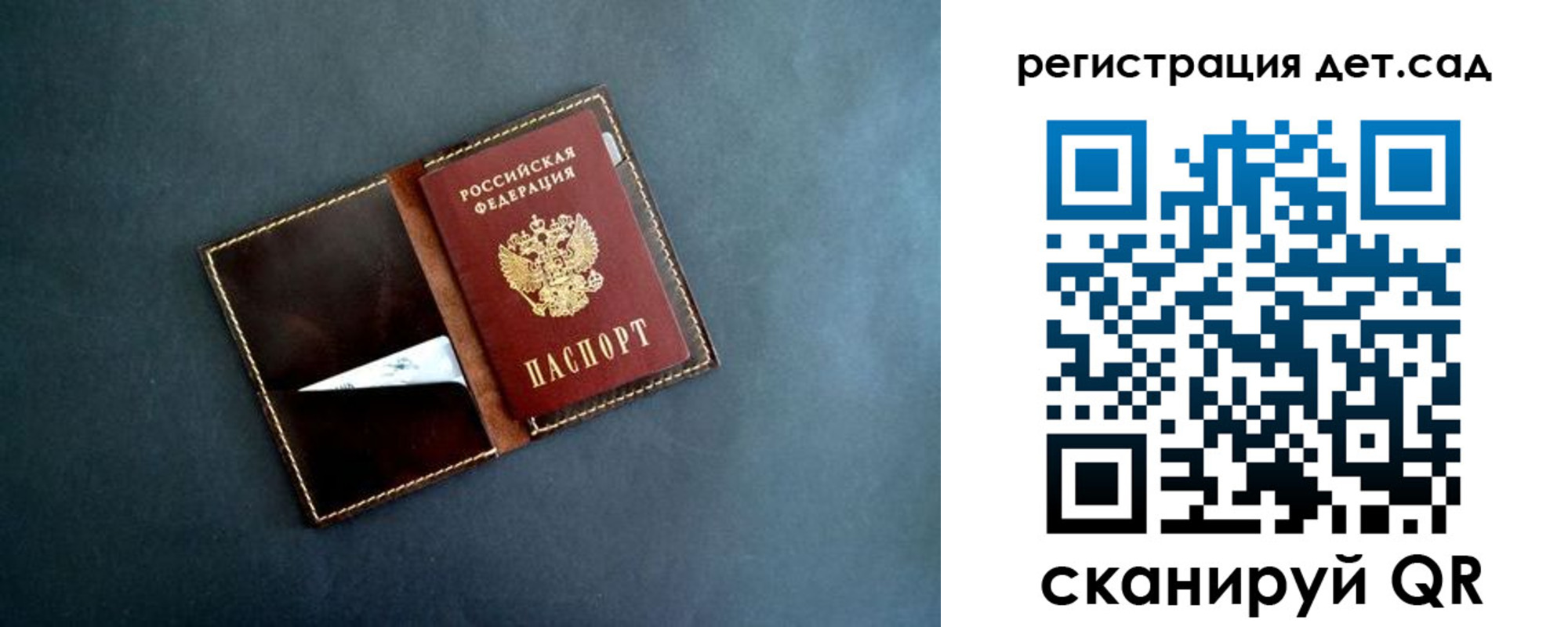 временная регистрация 2025 в Зуевке