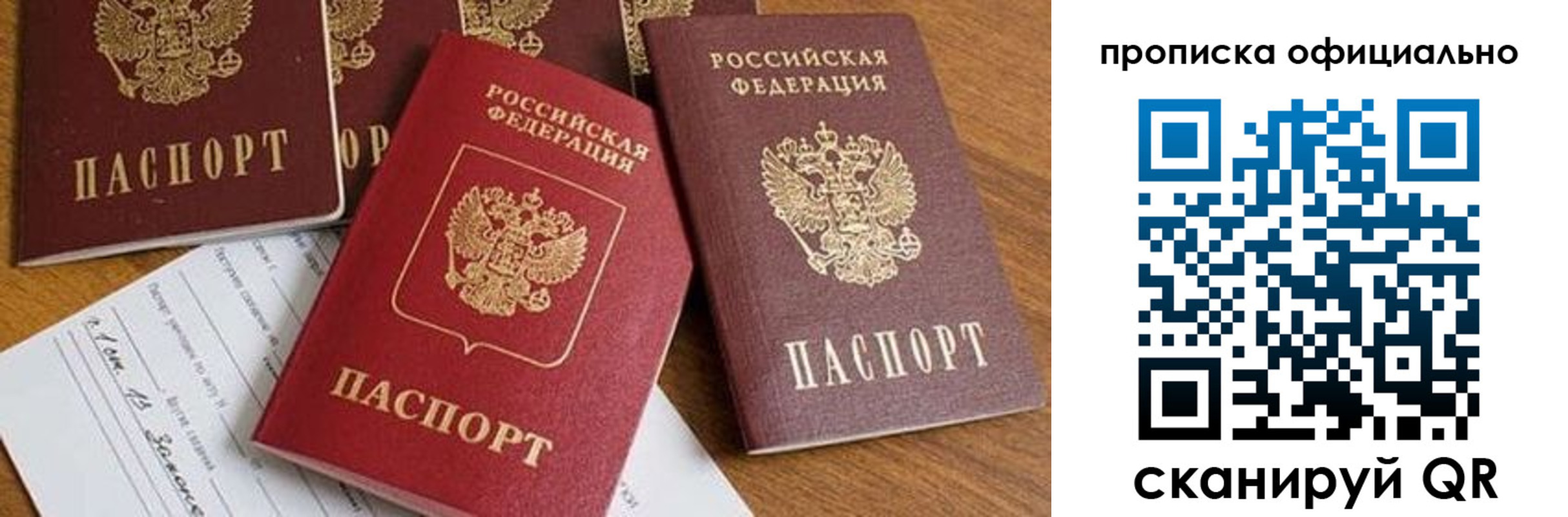 временная регистрация госуслуги в Зуевке